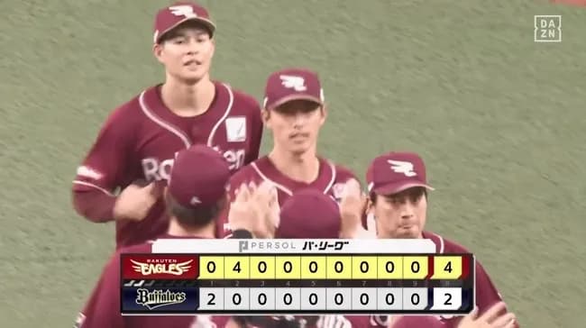 【オリックス対楽天11回戦】楽天が4-2でオリックスに逆転勝利!連敗4でストップ&6月を勝ち越し!宗山塁が同点に追い付く2点二塁打!オリックスは連勝3でストップ