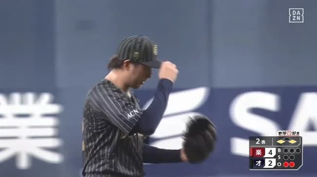 【オリックス対楽天11回戦】オリックス・東晃平、2回途中4失点KO