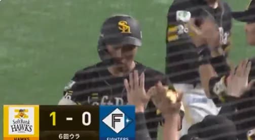 中村晃の犠牲フライで先制!!ついに試合が動く