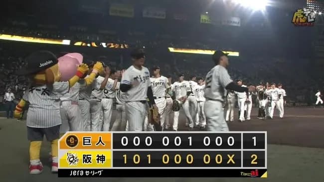 【阪神対巨人13回戦】阪神が2-1で巨人に勝利し3連勝&貯金10!佐藤輝明が先制二塁打!才木浩人が巨人戦6連勝で今季6勝目!巨人は連勝3でストップ