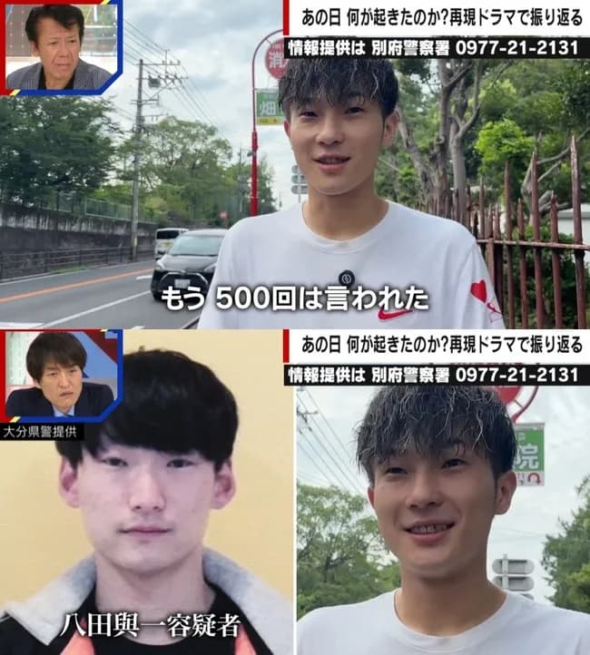 【悲報】八田與一に酷似した男、ついに事件の再現ドラマに抜擢されてしまう