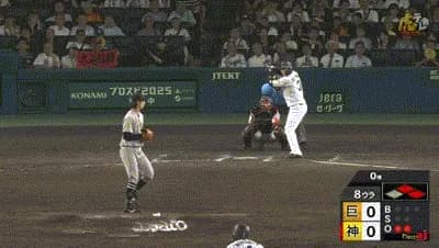 【阪神対巨人14回戦】阪神・森下翔太、神スライディング!!!!!!!!!!!!!!!!!