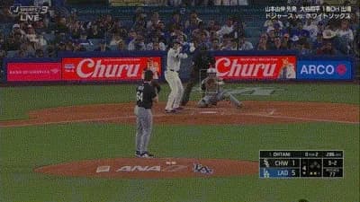 大谷翔平、5年連続となる第30号ソロホームラン!!!!!!!!!!!!!!!!!!!!!!