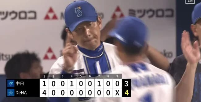 DeNAが連勝で借金完済!井上が球団史上3人目のプロ1号グランドスラム 低迷する打線に救世主爆誕!