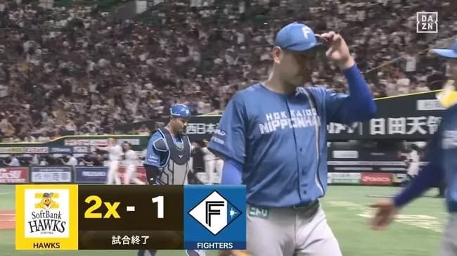 【悲報】ハムさん、直近4試合で合計5得点