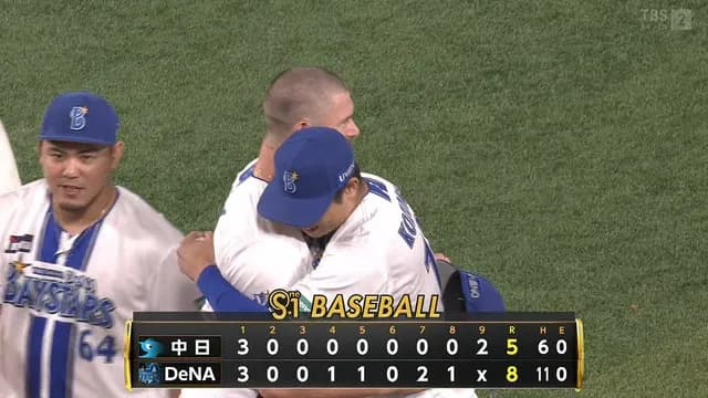 DeNA・小園健太、待望のプロ初勝利! 堀岡グダって緊急登板のウィックに感謝の抱擁