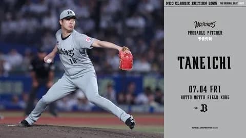 一軍試合実況 7月4日18:00~ オリックス-ロッテ(曽谷×種市)