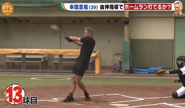 【悲報動画】本田圭佑さん、5分練習しただけでホームランを打ってしまうwww