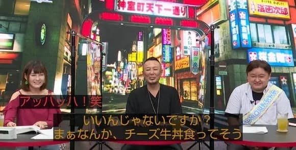 【悲報】ゲーム会社の偉い人「チーズ牛丼食べてそうw」←炎上した理由wwwwwwwww