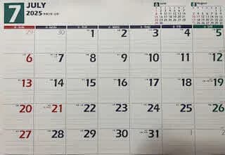 「7・5大災害」説で「日本滅亡」Xトレンド入り「勘弁して」「怖い」…米CNNや英BBCも次々報道