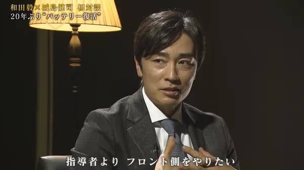 ソフトバンクホークスの次期監督候補って誰?