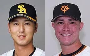 SB秋広と巨人リチャード、そこそこチャンスを貰った結果「使えねえわ…」とチームに判断される