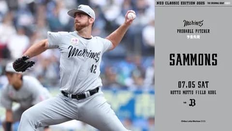 一軍試合実況 7月5日18:00~ オリックス-ロッテ(田嶋×サモンズ)