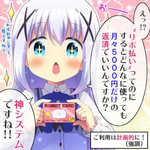 【なんJ】( ´ん`)「飲食店でカードなんて使えるわけねえだろ引きこもり」