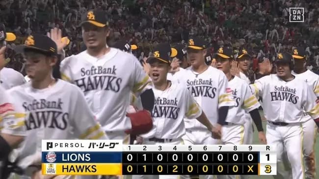 【ソフトバンク対西武15回戦】ソフトバンクが3-1で西武に連勝し6カード連続勝ち越し!野村勇が決勝弾!力投の東浜巨が3勝目!西武は4連続のカード負け越しで貯金7→2に