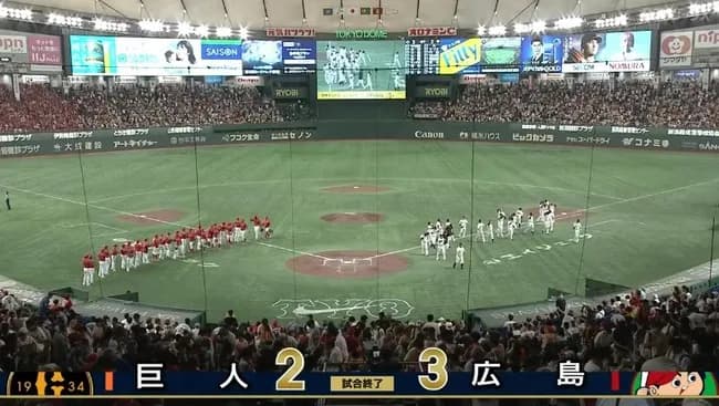 【巨人対広島15回戦】広島が3-2で巨人に逆転勝利!2連敗で止め貯金2!9回に菊池が逆転打!巨人は逆転負けで4位転落