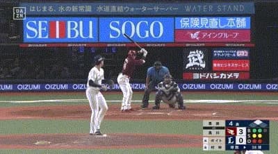 【西武対楽天10回戦】楽天・黒川史陽、西武・黒田から今季第1号2ランホームラン!!!!!!!!!!!