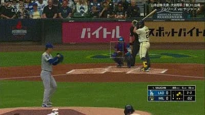 ドジャース・山本由伸、初回に3ランを被弾し先制点を許す…