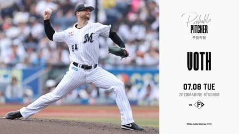 一軍試合実況 7月8日18:00~ ロッテ-日本ハム(ボス×北山)