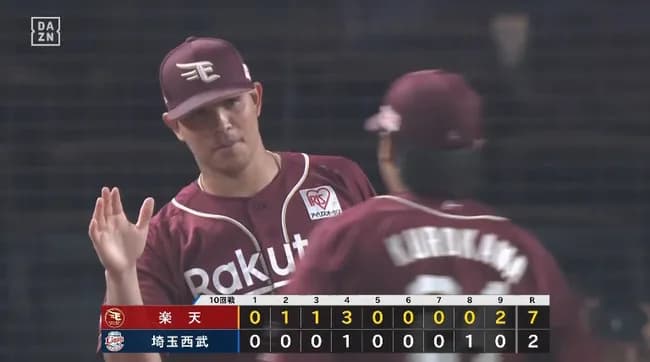 【西武対楽天10回戦】楽天が7-2で西武に勝利し連敗4でストップ!1試合3本塁打は昨年9月以来!ヤフーレは今季初勝利!西武は3連敗