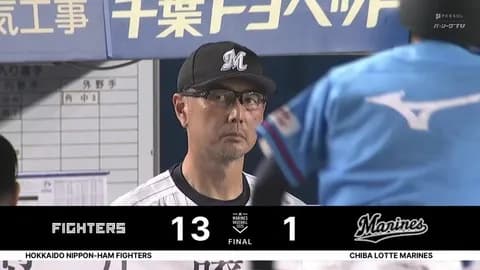 ロッテ、13失点もしたのに2時間半以内でどこよりも早く試合が終わる