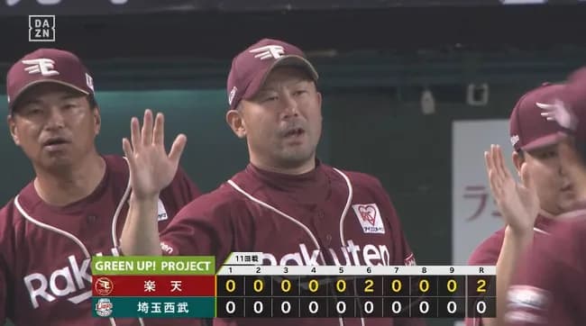 【西武対楽天11回戦】楽天が2-0で西武に連勝!先発ハワード登板回避…今野が緊急先発、3番手柴田がプロ初勝利!6回ボイトが先制打!西武は4連敗