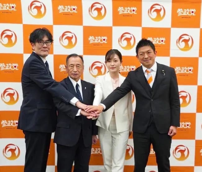 【画像】参政党のおさや、お前らが好きそうで大勝利確定www