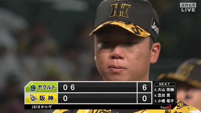 阪神、ついに連勝止まるか? 村上が6連打→満塁ホームラン浴びて一挙6失点