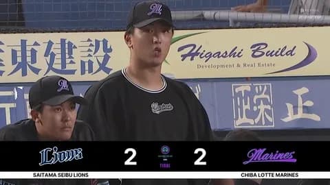 7月11日 ロッテ2-2西武 両軍譲らず延長戦へ、互いに好機作るも生かせず今季初の引き分け