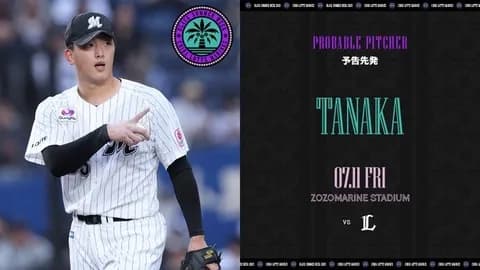 一軍試合実況 7月11日18:00~ ロッテ-西武(田中晴×武内)