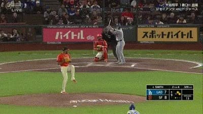 ドジャース、8年ぶりの泥沼7連敗 大谷翔平が32号場外弾放つもまた空砲に