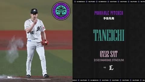 一軍試合実況 7月12日18:00~ ロッテ-西武(種市×與座)