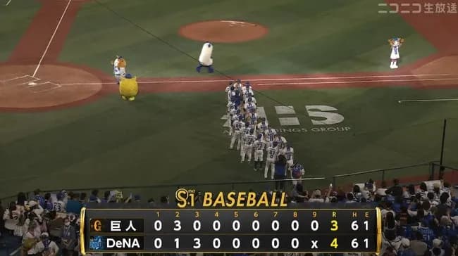 【DeNA対巨人13回戦】DeNAが4-3で巨人に勝利!対巨人の連敗を6でストップ!力投のジャクソンが雄たけび!打線は3回2死から4連打で逆転!巨人またも勝率5割逆戻り