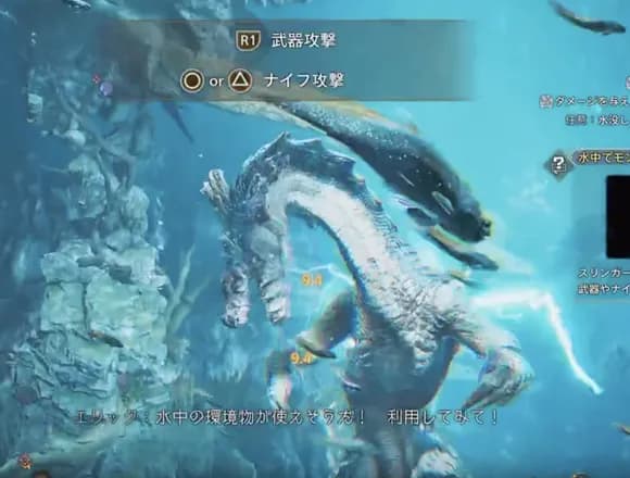 【動画】モンハンワイルズの「水中戦」、QTEだったwwwwwwwwww