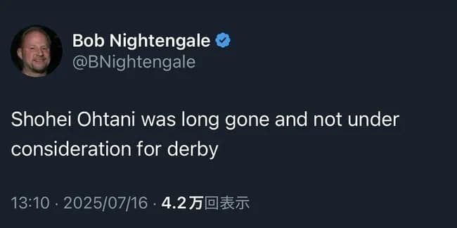 「ショウヘイ・オオタニはとっくに帰宅」まさかの本塁打競争も多くの選手が既に帰路 米名物記者