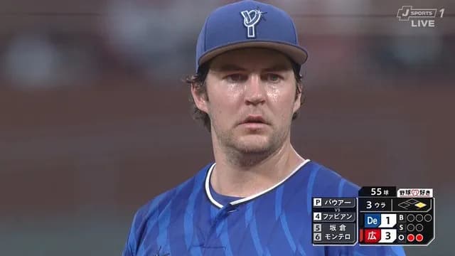 バウアーさん、16試合連続3得点以下の広島に早くも3失点www