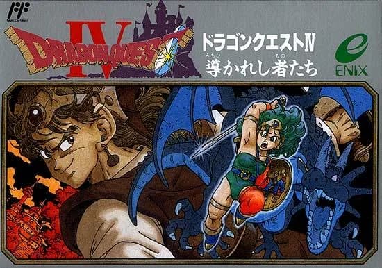 ドラクエ4、AI戦闘搭載←これって当時画期的だったん?