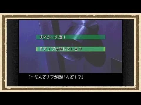( ヽ´ん`)「深夜徘徊してるとき他人のドアノブガチャガチャするのにハマってる」