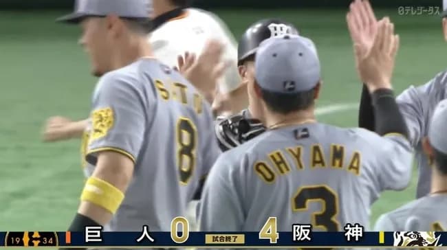 【巨人対阪神16回戦】阪神が延長戦の激勝!2連敗で止め巨人と10差! 佐藤輝が決勝確信弾!11回にキング独走自己最多25号2ラン!坂本が追撃弾!投手陣6人で無失点!