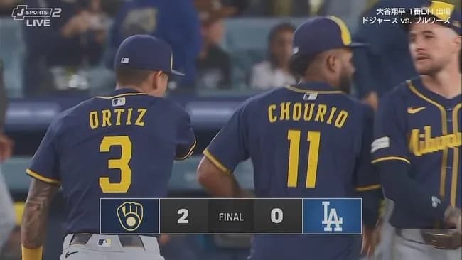 ドジャースが34試合ぶり完封負け、後半戦は黒星スタート…大谷翔平は4打数無安打・1盗塁