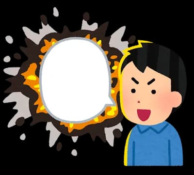 爆破予告←これやるやつの正体