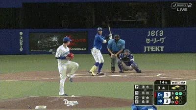 【中日対DeNA16回戦】中日・尾田、後逸…