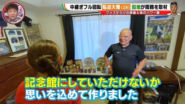 Going!、最悪なタイミングで船迫特集を組んでしまうwwww