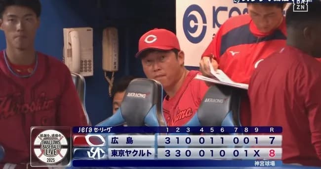 広島、自力優勝消滅…21戦ぶり6得点も勝てず 7月負け越し決定 夏場の急降下が止まらない