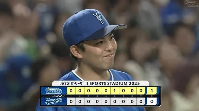 【中日対DeNA17回戦】DeNAが1-0で中日に連勝!東が熱投8回5安打無失点でセ最多10勝目!フォードがⅤ打&猛打賞!中日は金丸夢斗が快投も初勝利ならず