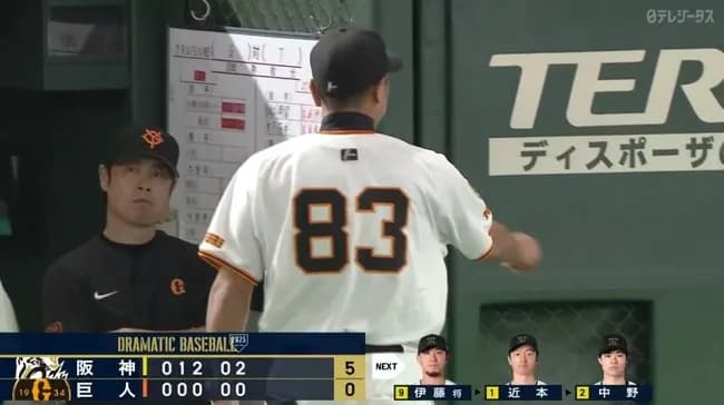 【悲報】巨人、阪神に打力の差をまざまざと見せつけられる