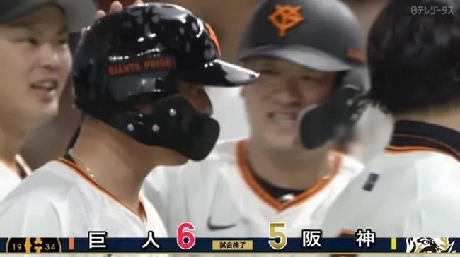 【サヨナラ勝ち】巨人ファン集合【リチャード吉川】