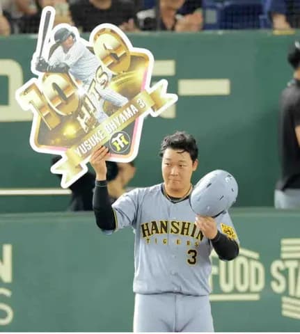 【阪神】通算1000安打達成の大山悠輔が適時失策を猛省「今日はエラーが全て」「本当に申し訳ない」