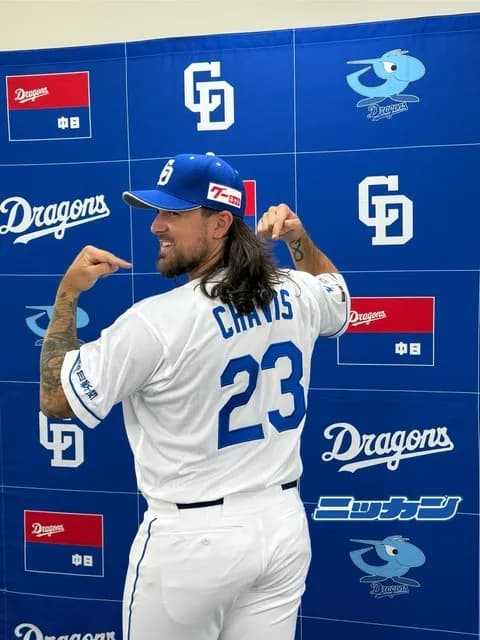 中日の新助っ人チェイビス、背番号23に決定!家族と共に来日