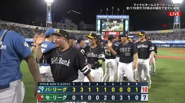 【オールスター2025第2戦】オールスター第2戦、怒濤の追い上げ見せるもパ・リーグが逃げ切り!サイクル未達も清宮幸太郎が完璧な1発
